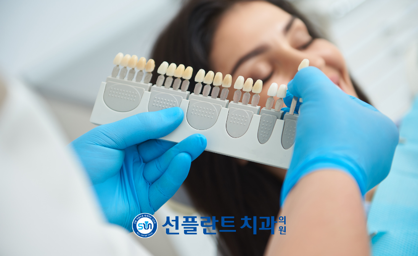 처인구일요일치과